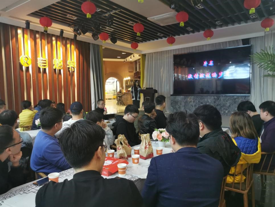 不忘初心忆传承·携手并肩创未来——企业战略与文化宣贯活动 |天源股份 – 产业互联网推动者! 191221 2 - 不忘初心忆传承·携手并肩创未来——企业战略与文化宣贯活动 |天源股份 – 产业互联网推动者!