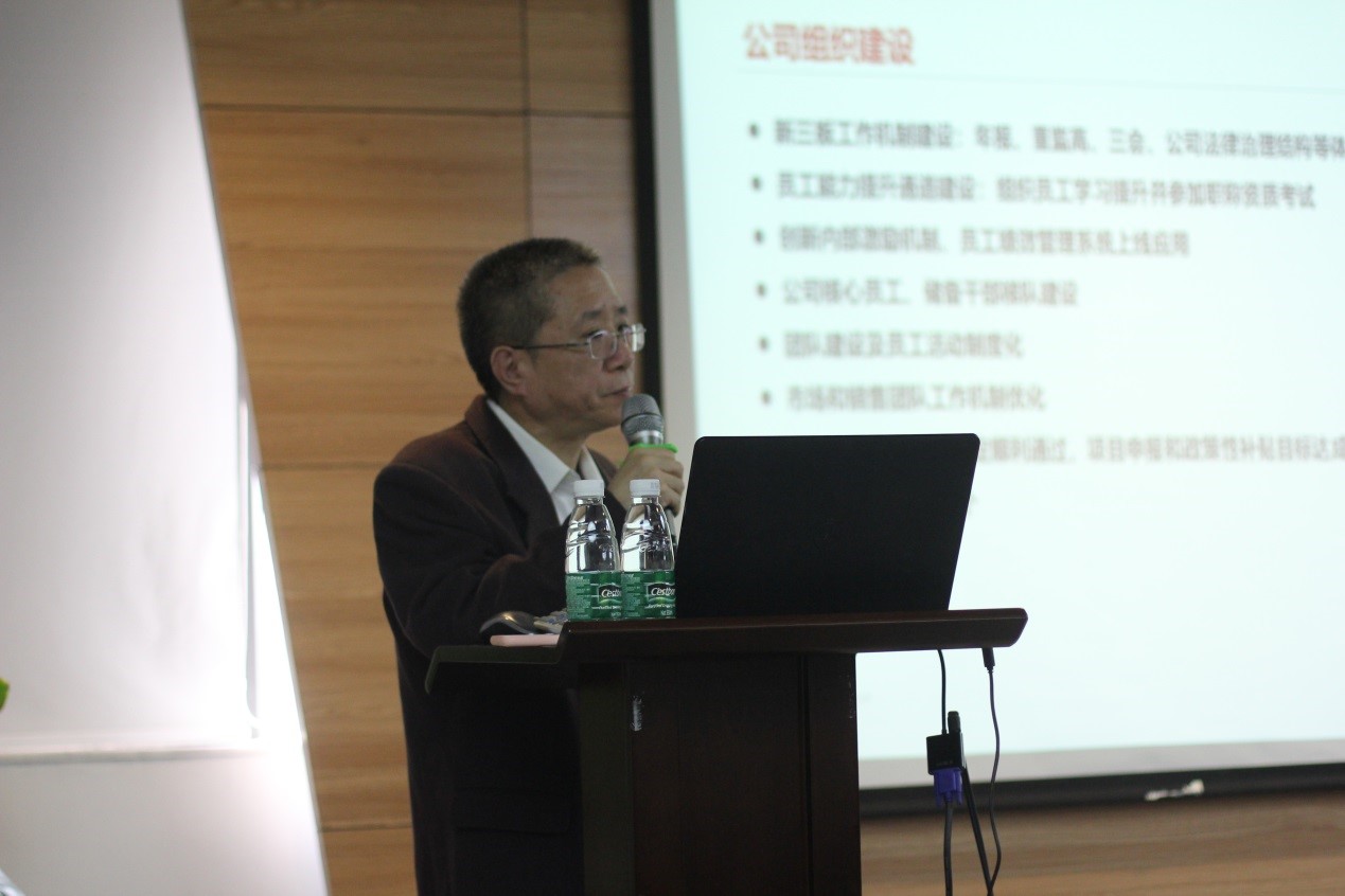 2019年广州天源信息科技股份有限公司年会 |天源股份 – 产业互联网推动者! 200625 1 - 2019年广州天源信息科技股份有限公司年会 |天源股份 – 产业互联网推动者!