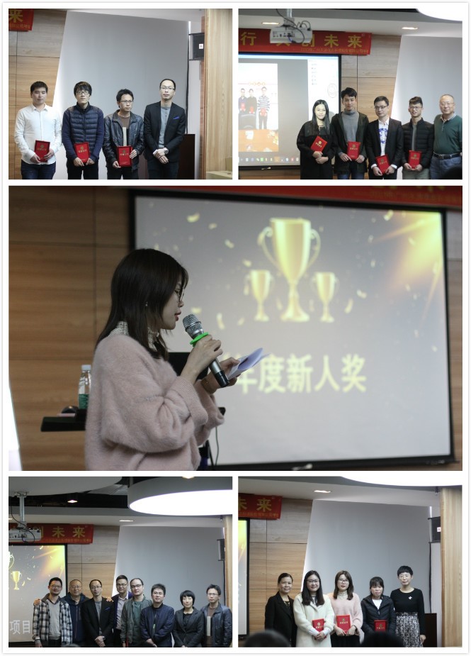 2019年广州天源信息科技股份有限公司年会 |天源股份 – 产业互联网推动者! 200625 2 - 2019年广州天源信息科技股份有限公司年会 |天源股份 – 产业互联网推动者!