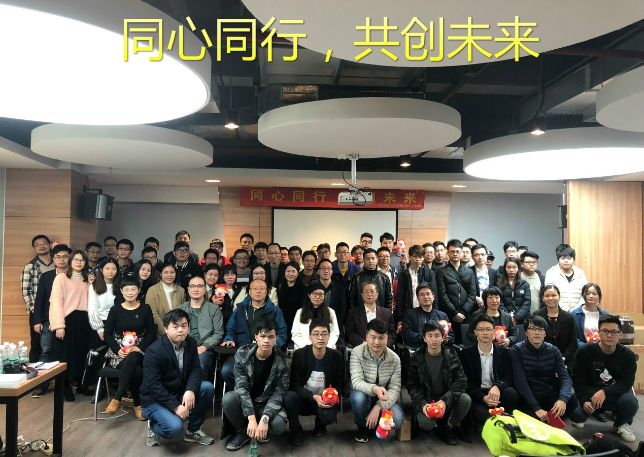 2019年广州天源信息科技股份有限公司年会 |天源股份 – 产业互联网推动者! 200625 8 - 2019年广州天源信息科技股份有限公司年会 |天源股份 – 产业互联网推动者!