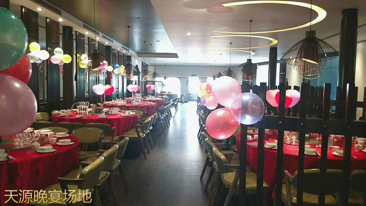 2019年广州天源信息科技股份有限公司年会 |天源股份 – 产业互联网推动者! 200625 9 - 2019年广州天源信息科技股份有限公司年会 |天源股份 – 产业互联网推动者!