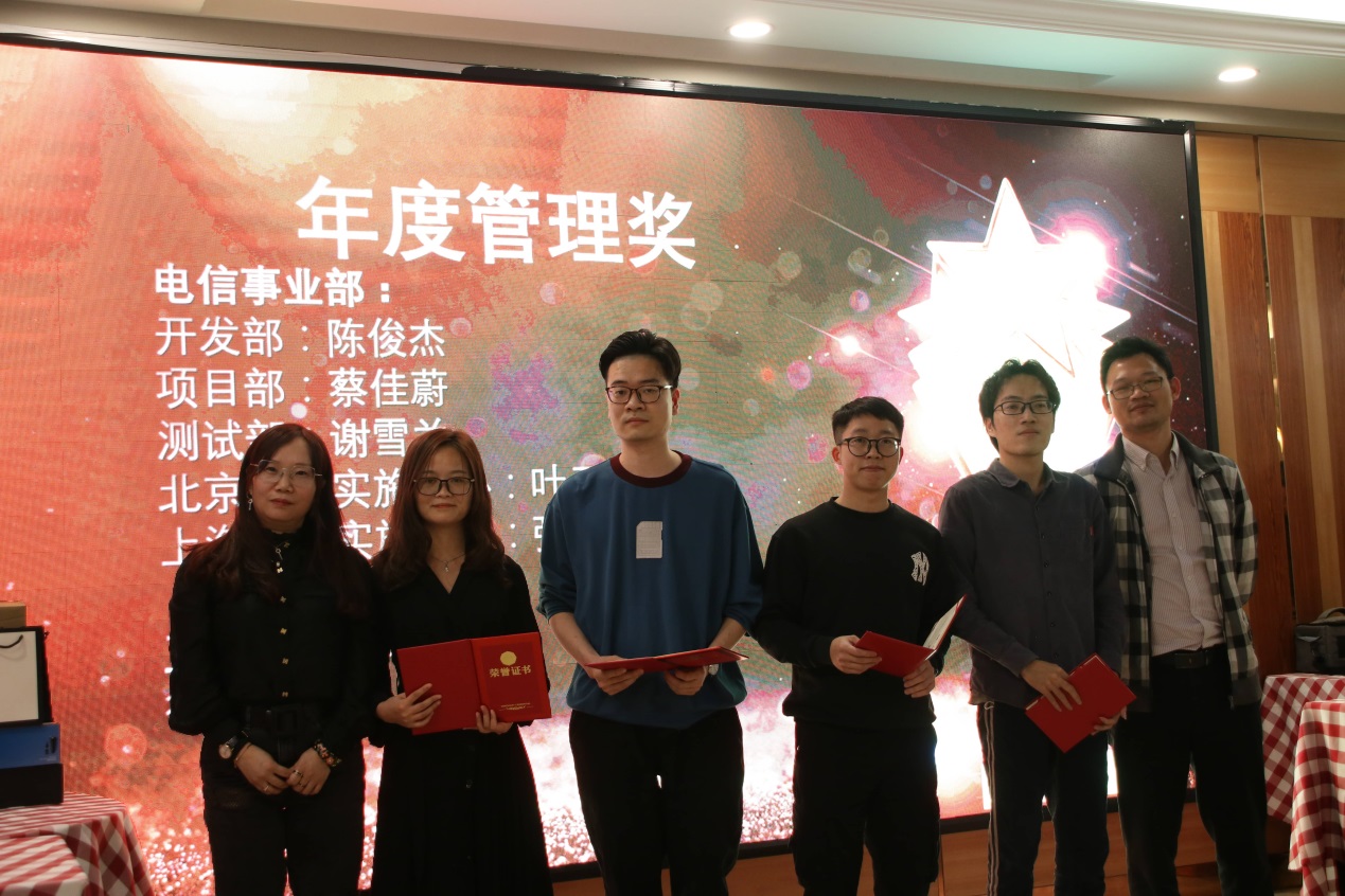 2020年广州天源信息科技股份有限公司年会 |天源股份 – 产业互联网推动者! image005 - 2020年广州天源信息科技股份有限公司年会 |天源股份 – 产业互联网推动者!