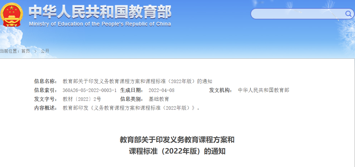 助力学生成长,劳动教育智慧平台搭建策略和方法! |天源股份 – 产业互联网推动者! 3 - 助力学生成长,劳动教育智慧平台搭建策略和方法! |天源股份 – 产业互联网推动者!